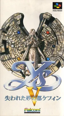 Ys V - Ushinawareta Suna no Miyako Kefin (Japan) box cover front